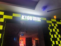 -金樽会所KTV(桂花南路店)
