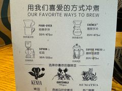 -星巴克(远洋店)