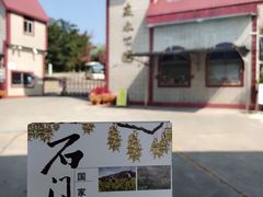 -广州市石门国家森林公园