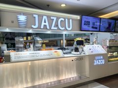 -Jazcu珍仕菓鲜榨果汁(西单大悦城店)