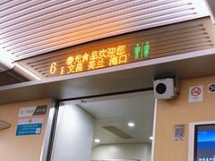 -亚龙湾站