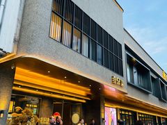 门面-壹只菜·崇明本地特色菜(崇明南门店)