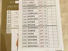 -粤点王茶楼(海丰店)