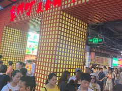 大堂-东门町美食街