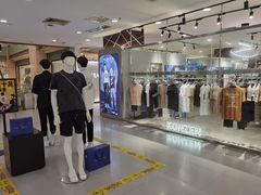 -百联南桥购物中心