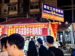 -正宁路小吃夜市