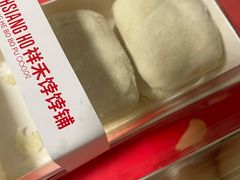 -祥禾饽饽铺·中式糕点(北京来福士店)