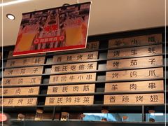 -管氏翅吧(马家堡店)