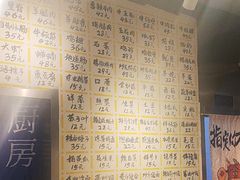 -英雄故事地摊烤肉(马驹桥店)