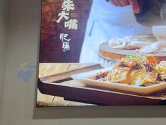 -朱大嘴肥肠血旺(福字街店)