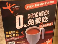 -大快活(丽丰店)