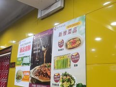 -芦月轩羊蝎子(北蜂窝店)