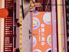 -竹犇番茄火锅(长风街店)