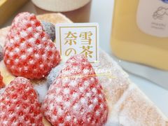 -奈雪的茶(大悦城店)