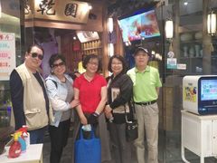 -乾园(天河城店)