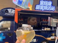 -美罗城