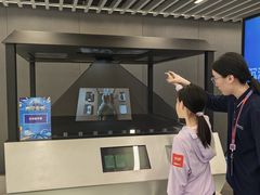 -联想未来中心