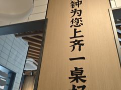 -洪兴砂锅·融合砂锅菜(三站店)