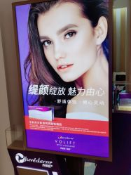 -天津伊美尔医疗整形美容专科医院