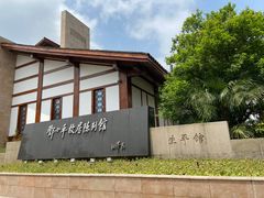 -邓小平故里