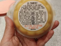 -争鲜回转寿司(中街大悦城店)