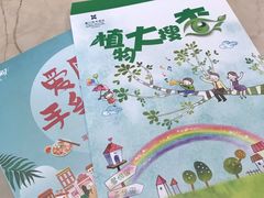 -厦门悦华酒店