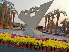 -上海月湖雕塑公园
