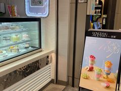 -DQ·蛋糕·冰淇淋(荟聚中心店)