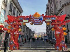 -上街里市集(悦喜客来广场店)
