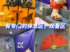 -Skay•射箭馆•弓箭娱乐(体育西店)