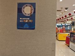 -全聚德烤鸭店(马家堡店)