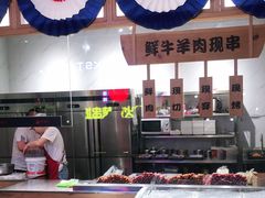-牛上牛吊炉烧烤(红旗大街店)
