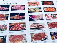 -胡哥烤肥牛(车公庙店)