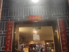 门面-百年神厨·地道川菜(清江西路店)