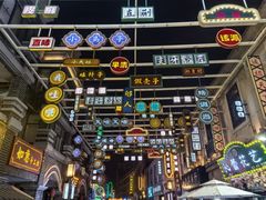 -连云港民主路老街