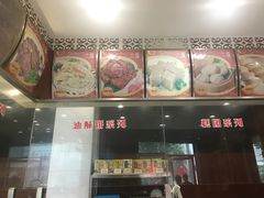 -王興記(中山路店)