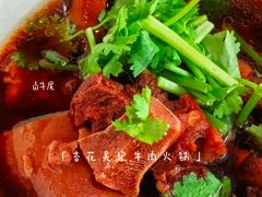 -杏花吴记牛肉火锅