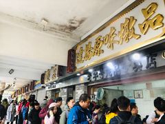 -達揚原味燉品(文明路店)