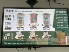 -林小柔绿豆沙牛乳(陆家嘴店)