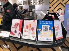 -书亦烧仙草(中南荟店)