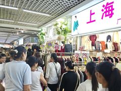 -成都国际商贸城