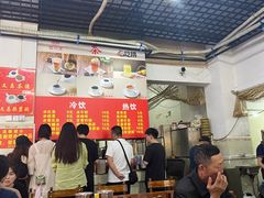 -恒兴发茶店(水巷口店)