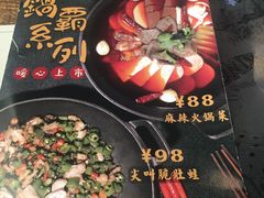 -酒肆浅葱•烧烤•龙虾•排档(卓悦intown店)