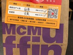 -麦当劳(上藤店)