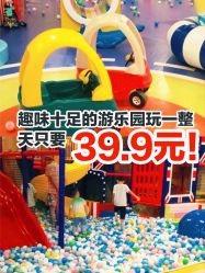 -苏宁红孩子(F6漫时区店)