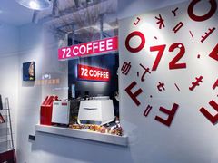 -72 COFFEE(东朝阳路店)
