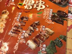 -三月居酒屋(青年大街店)