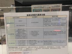 -青岛市图书馆
