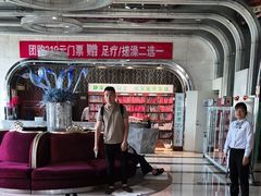 -裕龙汤泉