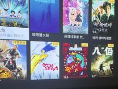 -墨锦轩·5D影院足浴·SPA(高新店)